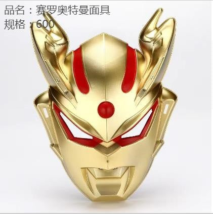 Ultraman Zero mask
