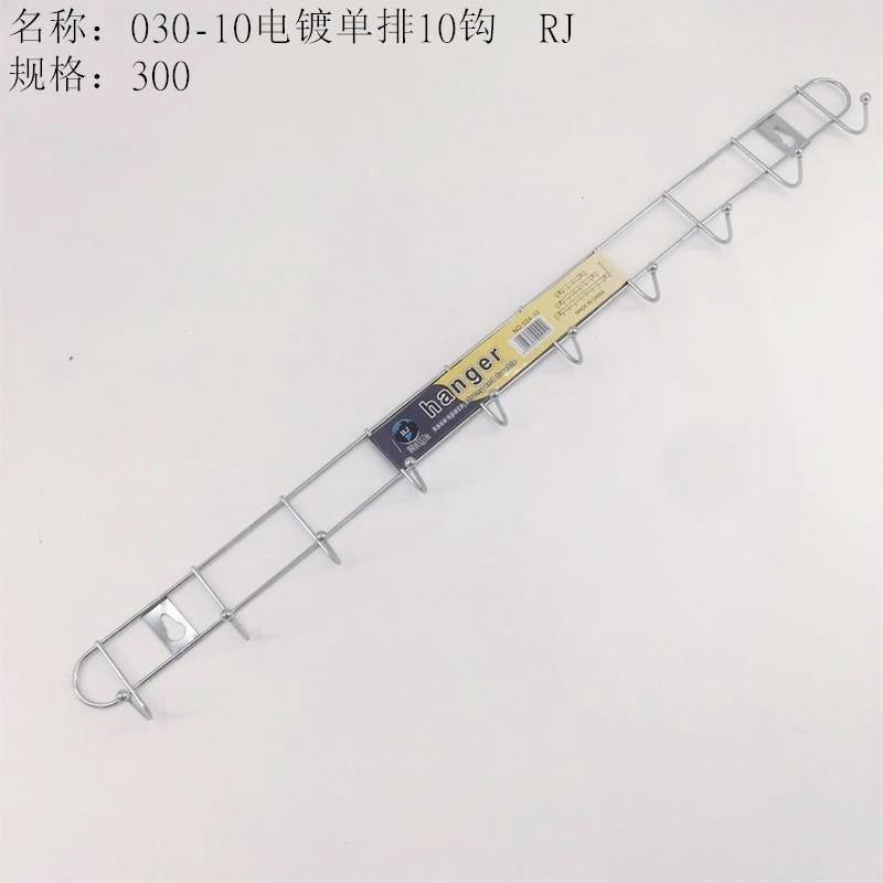 030-10 Electroplated Single Row 10 Hooks. Sold out and taken off the shelves.