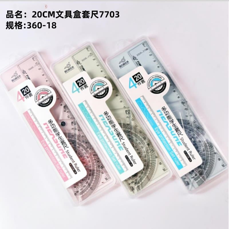 +7703 Stationery Box Set Ruler