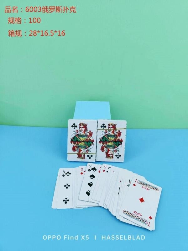 6003 Russian Poker