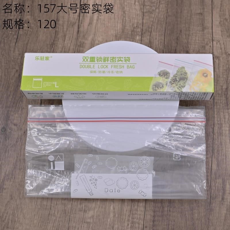 +157 Double-lock Fresh-keeping Ziplock Bags * Large Size