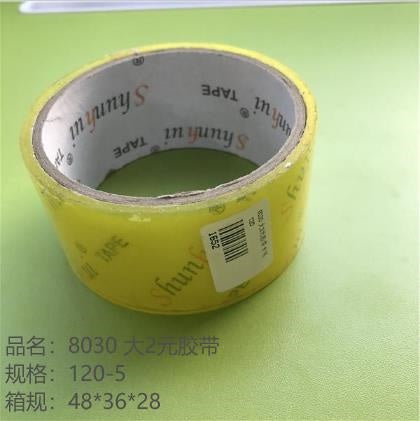 8030 Large 2-yuan Tape