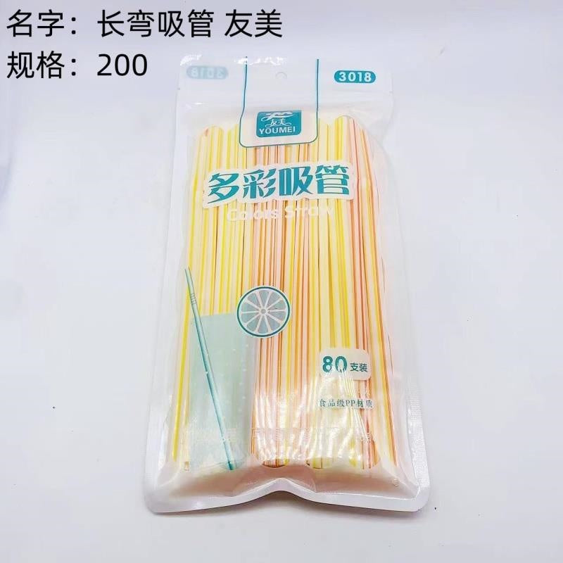 3018 long curved straws, 80 pieces per pack
