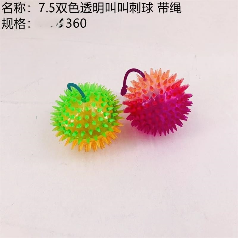 7.5 two-color transparent squeaky spiky ball with string
