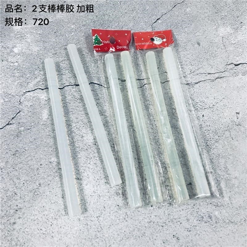 2 thickened glue sticks MWXJ