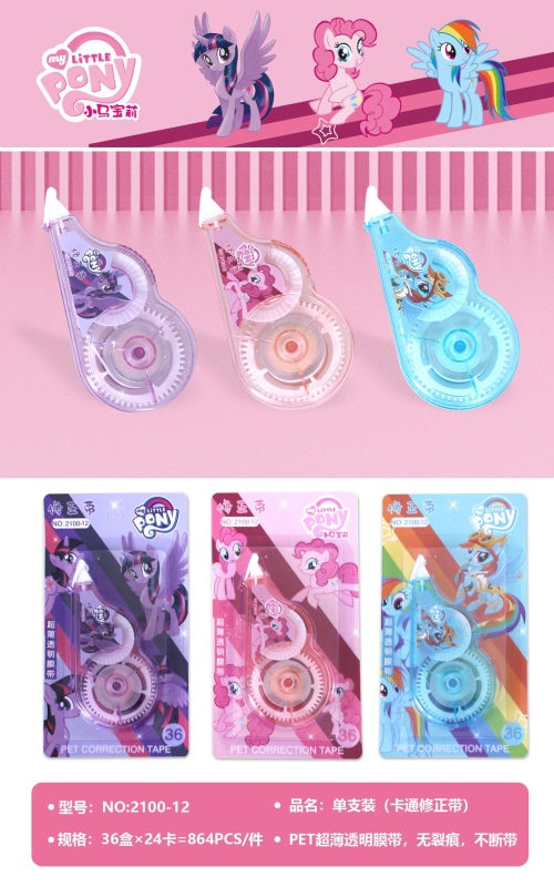 2100-12 Correction Tape