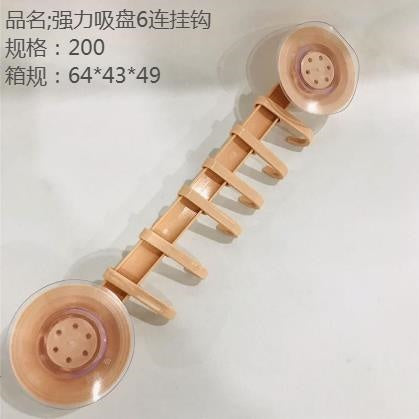 Powerful suction cup 6 - link hook