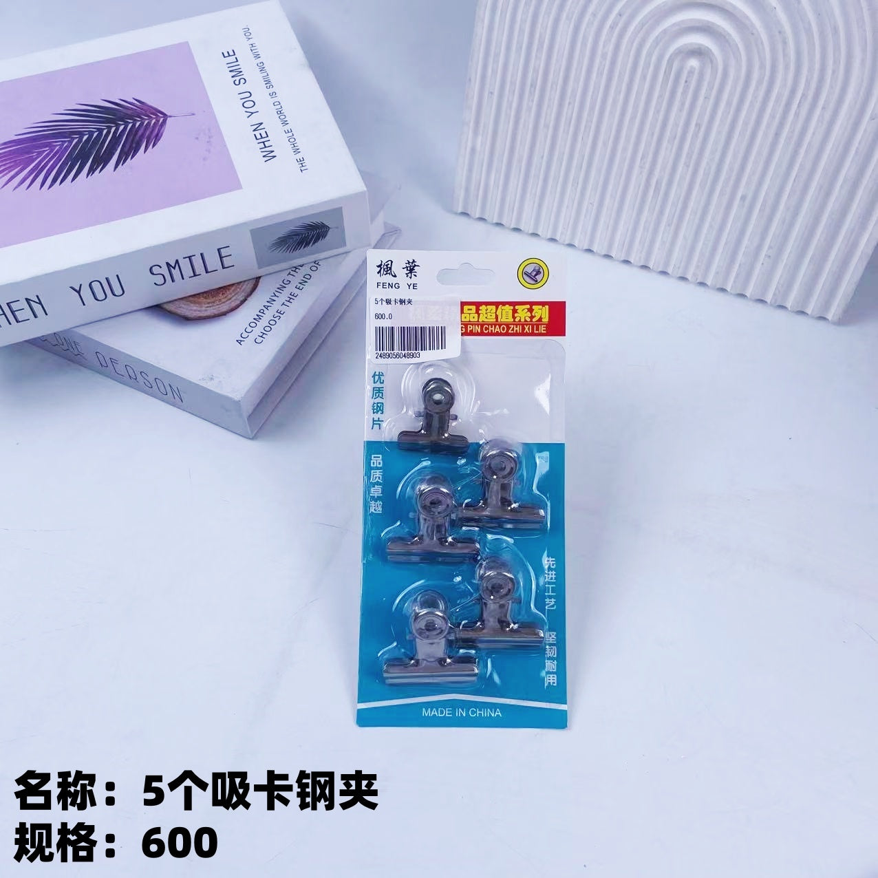 5 steel clips with blister cards