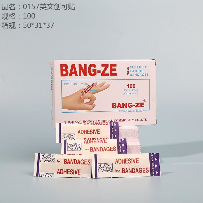 0157 English Band - Aid