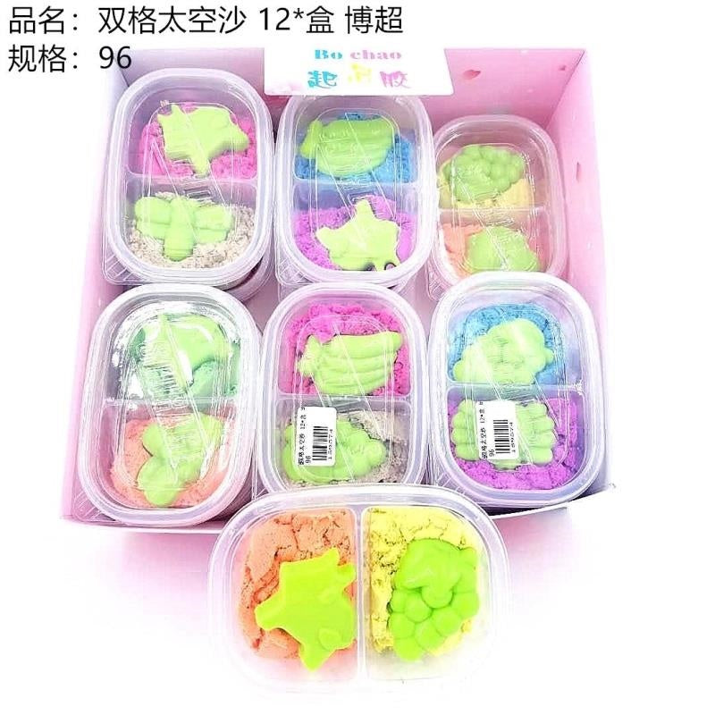 Double-cell Space Sand