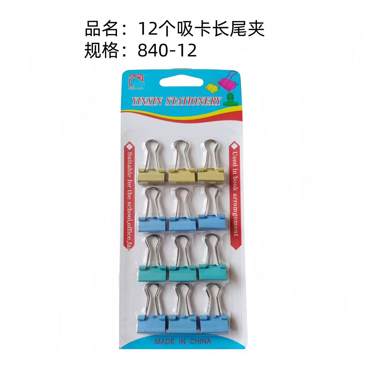 12 clip-on long tail clips on blister cards
