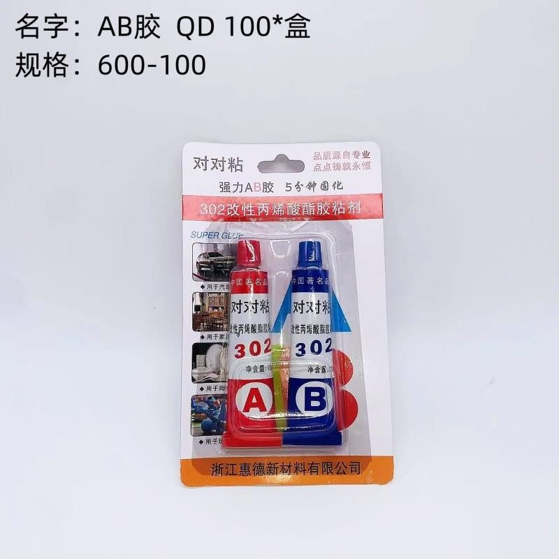 AB glue
