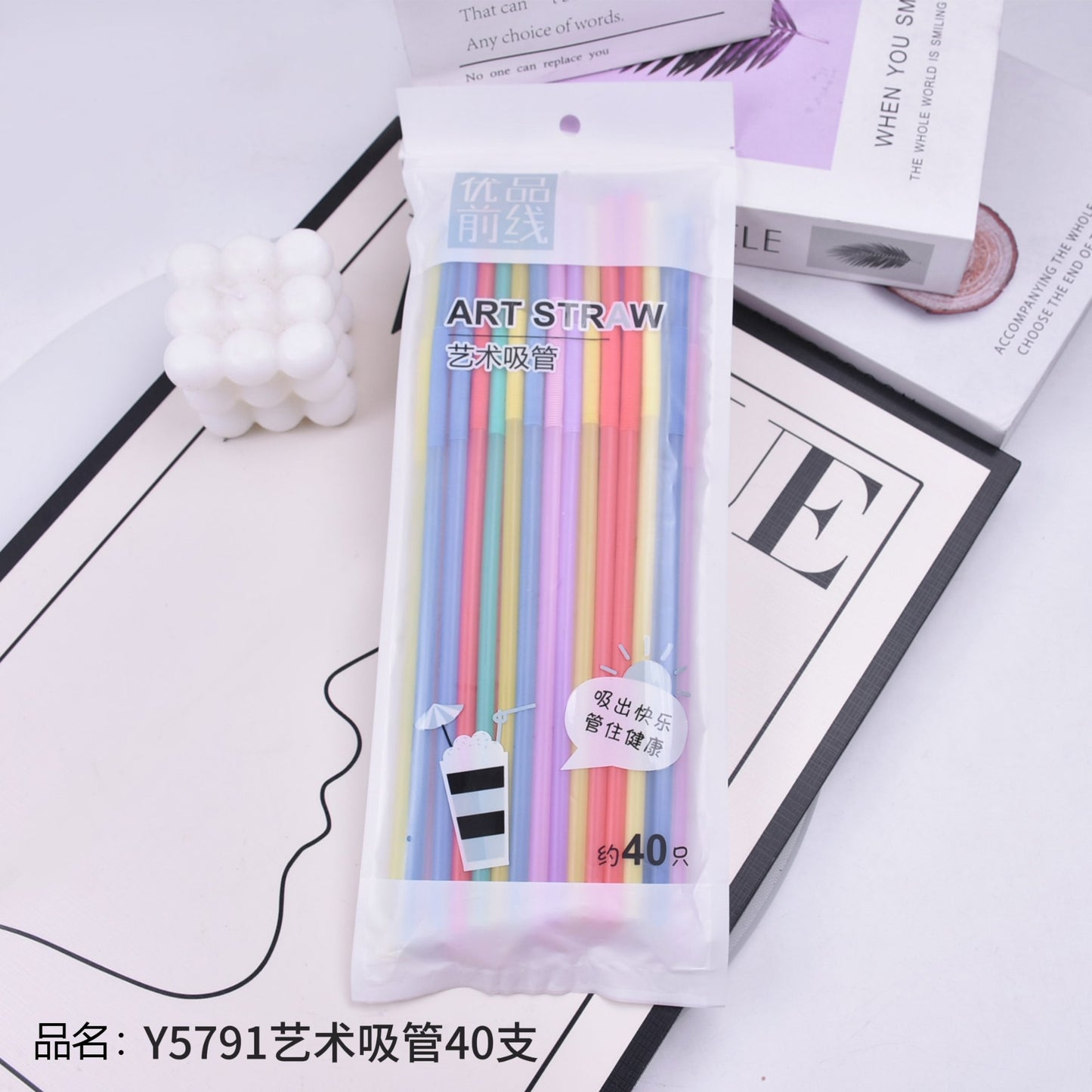 40 pieces of Y5791 artistic straws