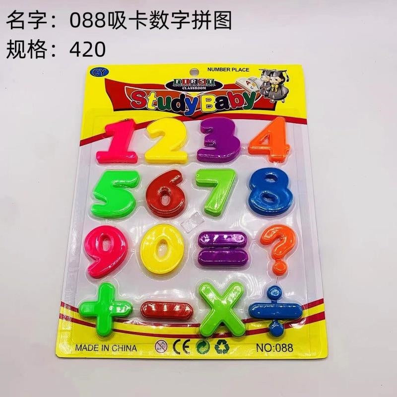 088 Number Puzzle