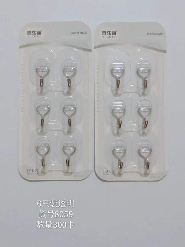 8022 Six - connected Adhesive Hooks