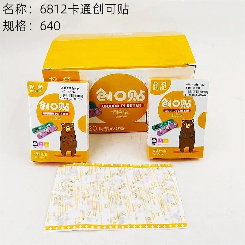+BQ-6812 Cartoon Band - Aids