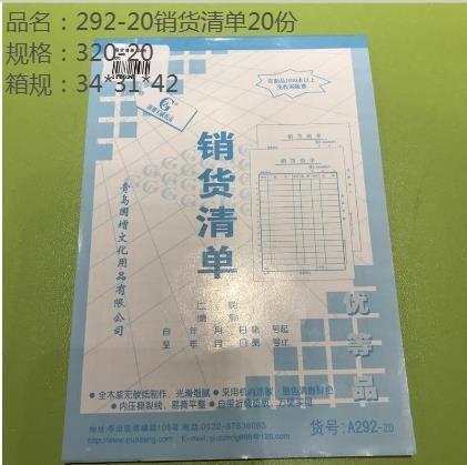 20 copies of 292 - 20 Sales List