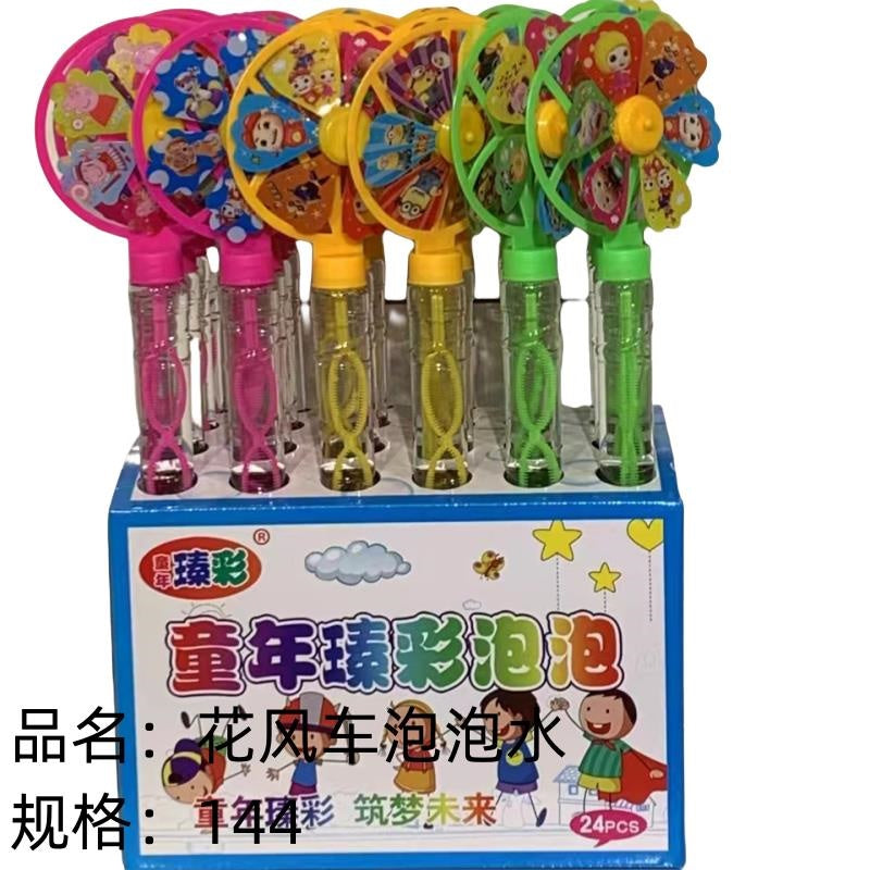 Flower Windmill Bubble Solution
