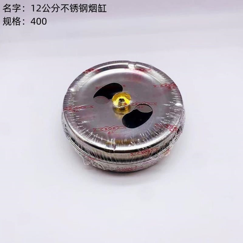 A 12 - centimeter stainless - steel ashtray