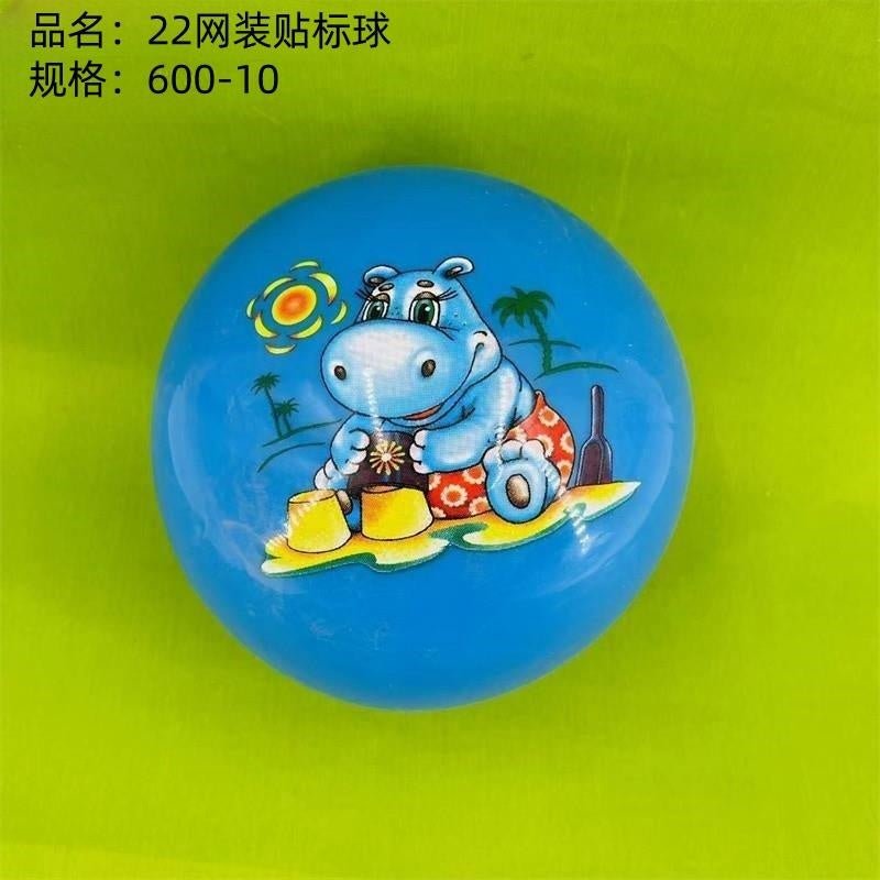 22 balls with labels affixed and packed in nets