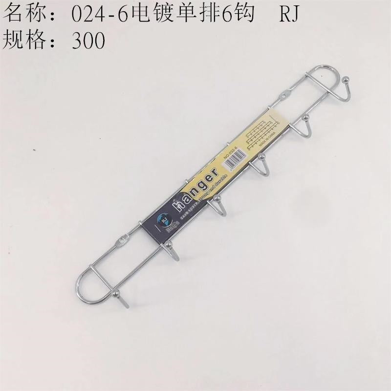 024-6 electroplated single row with 6 hooks