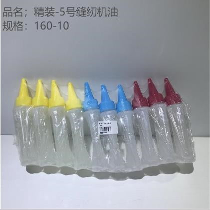 Hardcover - No. 5 Sewing Machine Oil