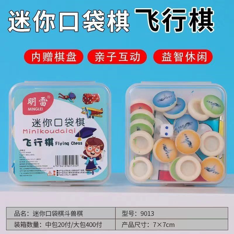 9013 Mini Pocket Ludo