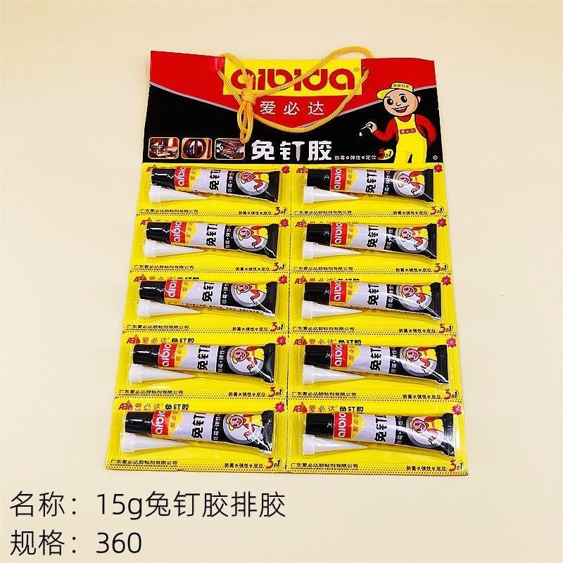 15g glue - free adhesive dispensing