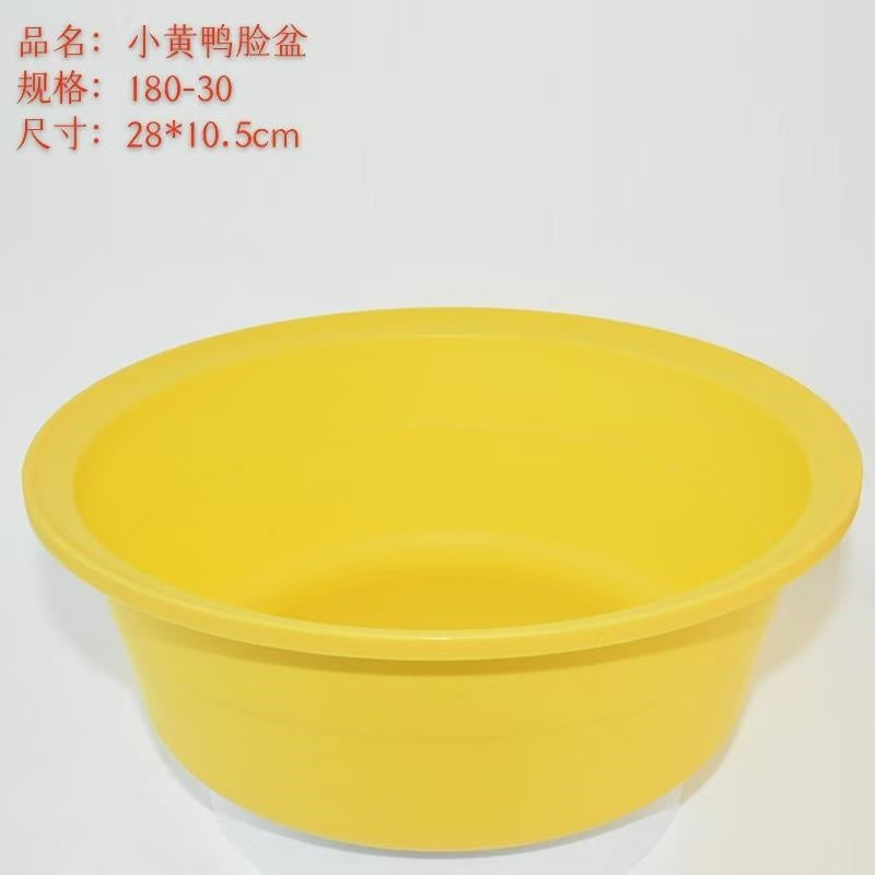 Rubber Duck 201 Washbasin