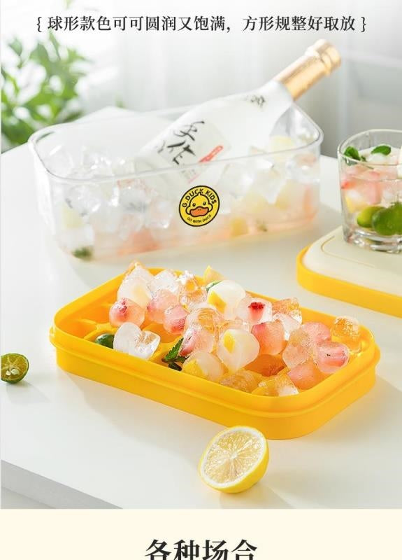 Traje de caja de hielo de prensa de patito amarillo pequeño