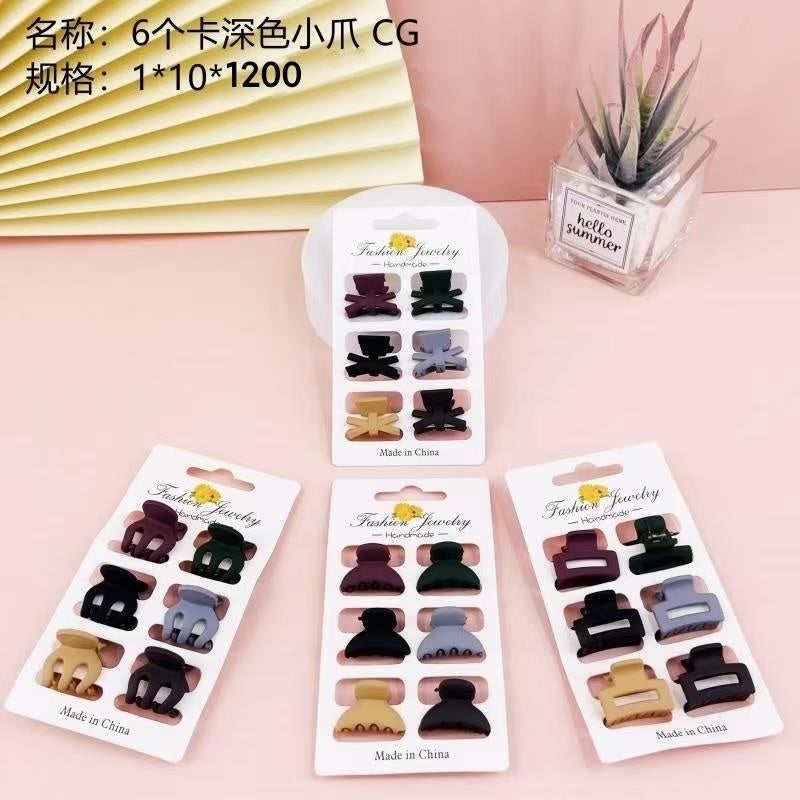 6 cards small claw dark curry