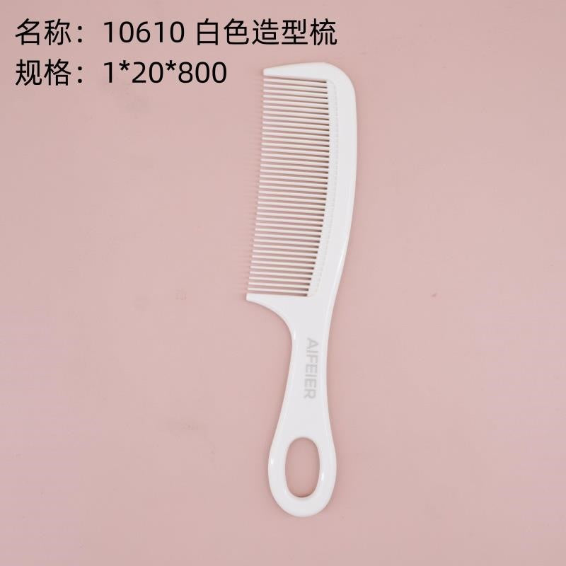 10610 white styling comb