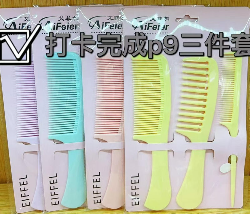 P9 Three-piece Pair Comb Set