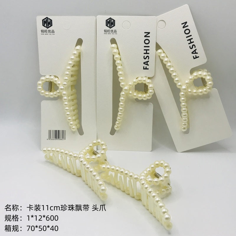 Card 11cm Pearl streamer head claw