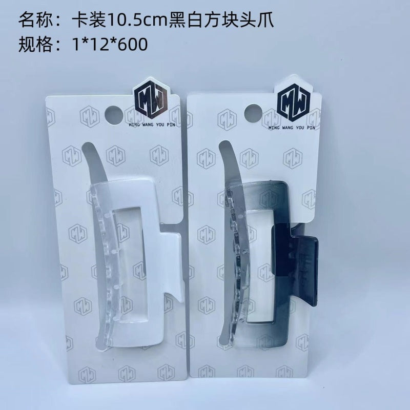 Card 10.5cm black and white square claw