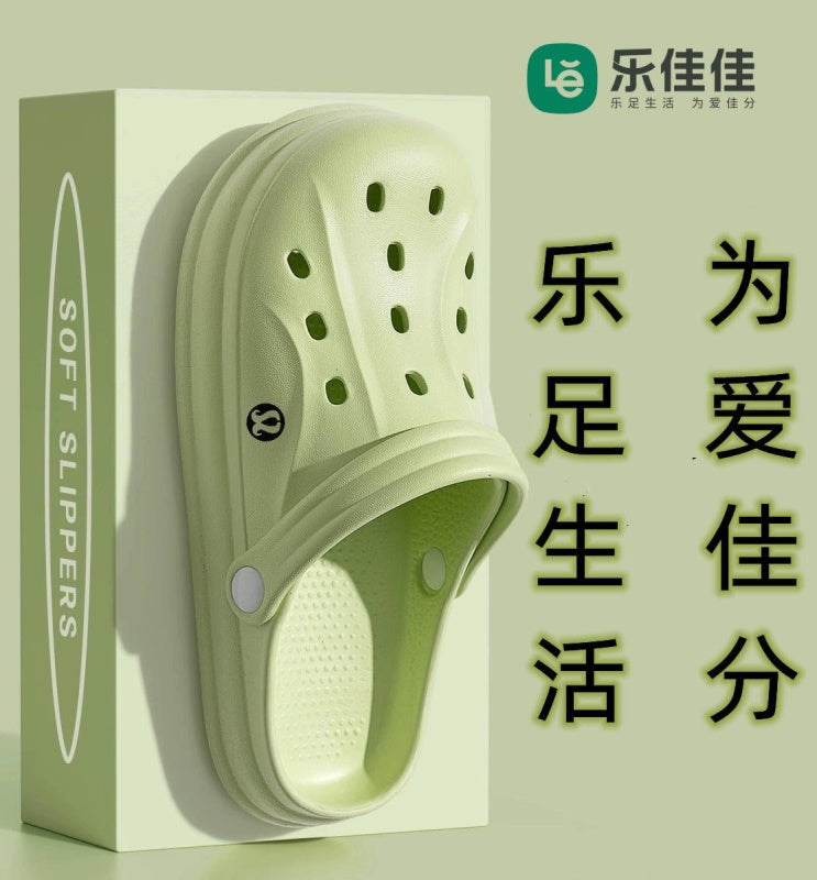 2533 Hole Women's Slippers