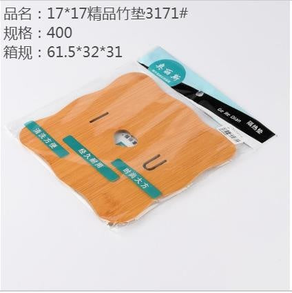 17*17 boutique bamboo mat 3171# off the shelf