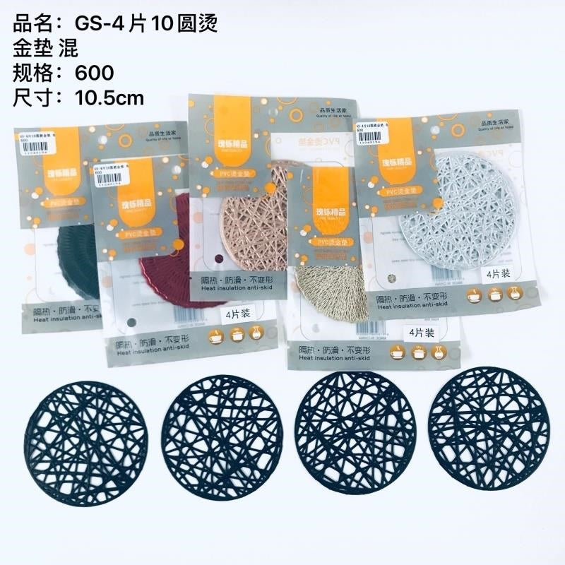 GS-4 piece 10 round hot stamping pad mix