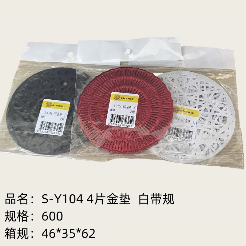 S-Y104 4 Packs Gold Pad White Bag