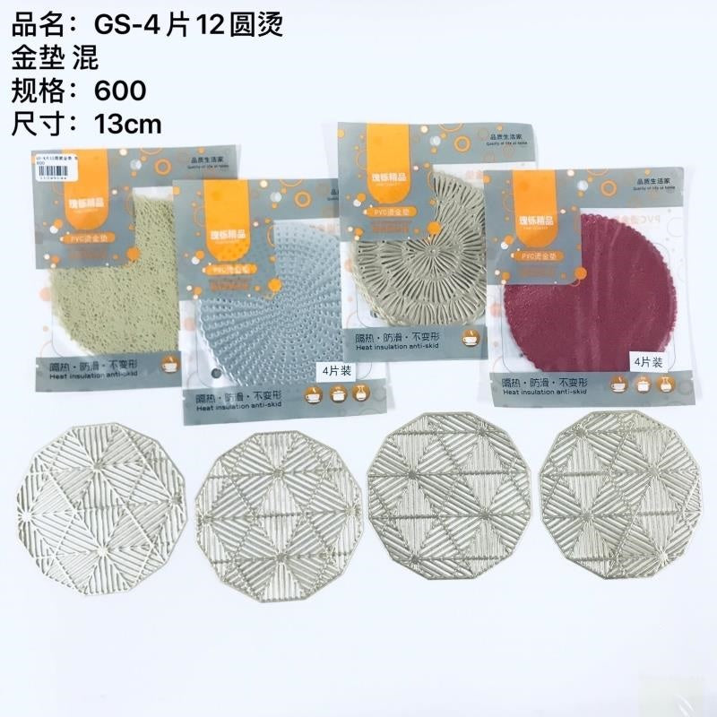 GS-4 piece 12 round hot stamping mat mix