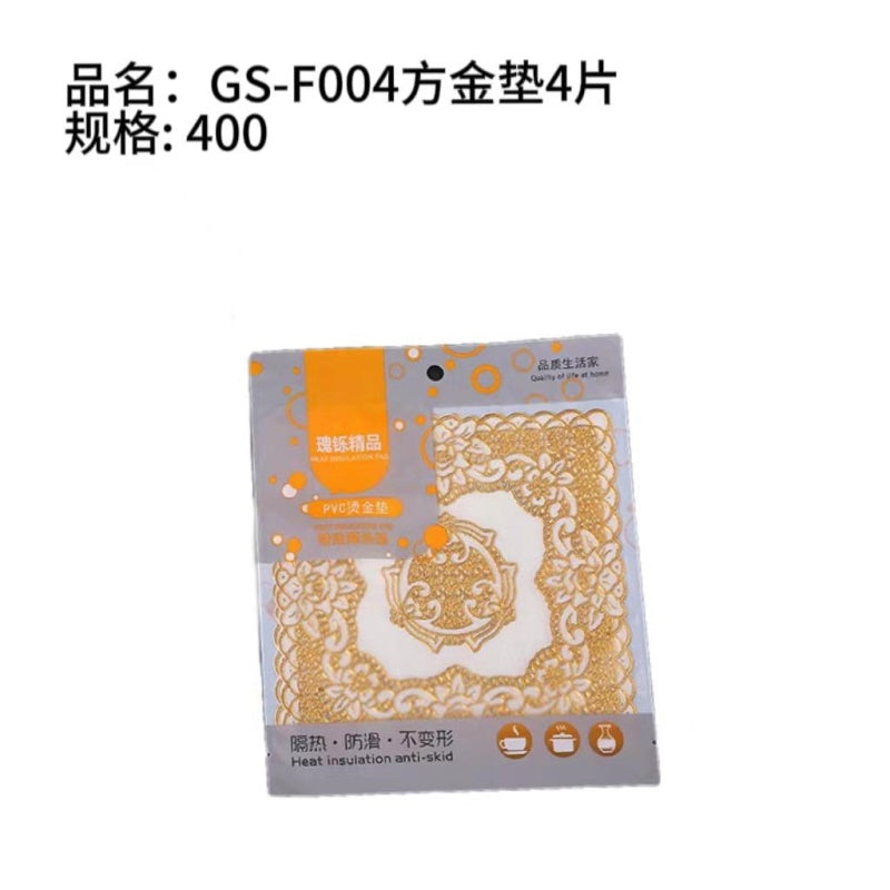 GS-F004 Square Gold Pad 4 Pieces