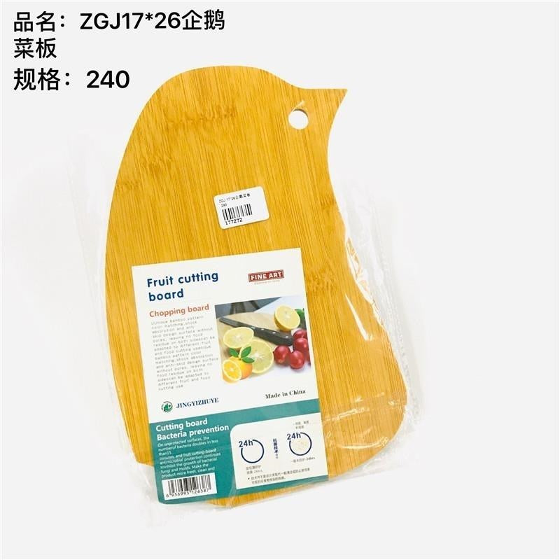 17*26 penguin chopping board foreign trade