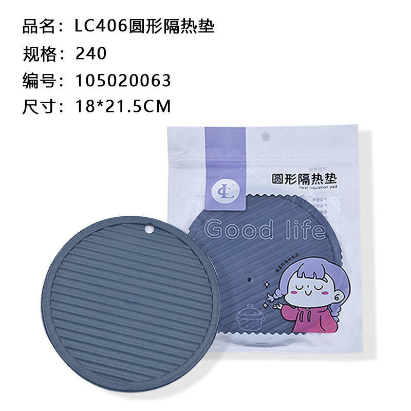 LC406 round heat insulation pad