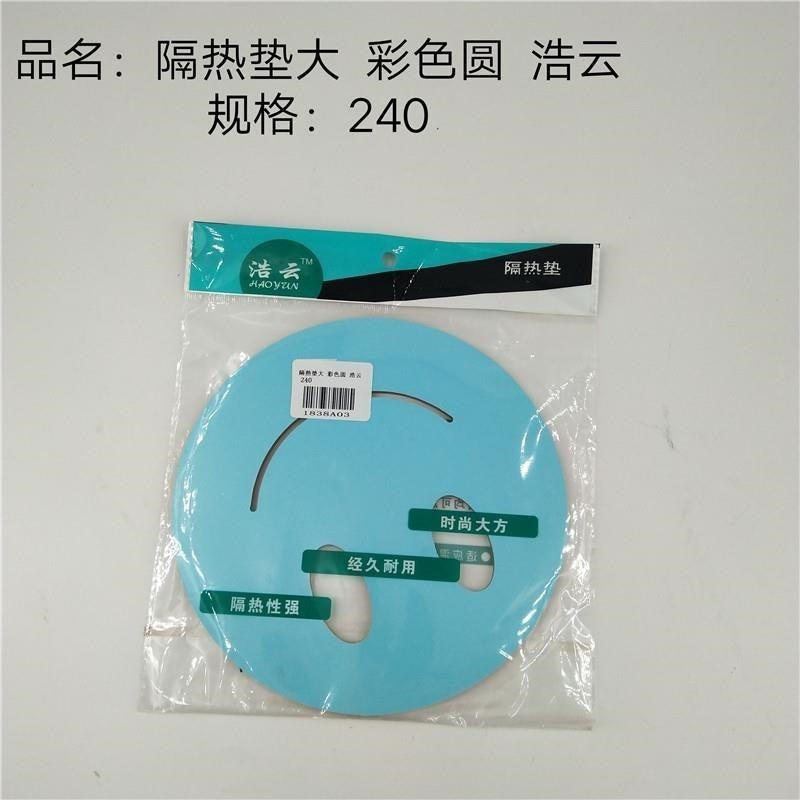 Heat insulation pad large color round Hao Yun