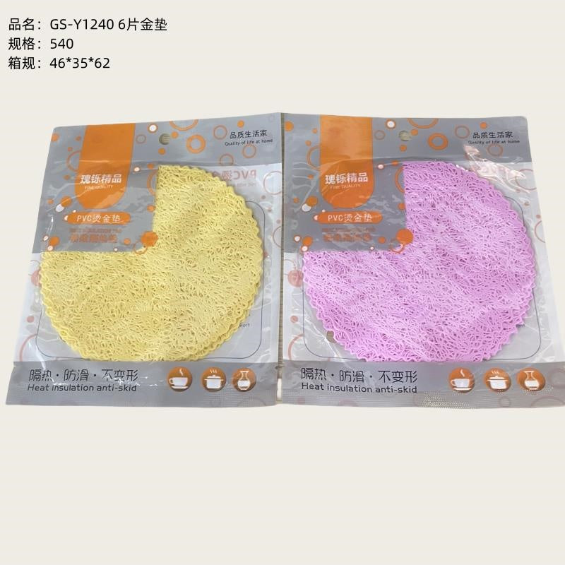 GS-Y1240 6 piece gold pad