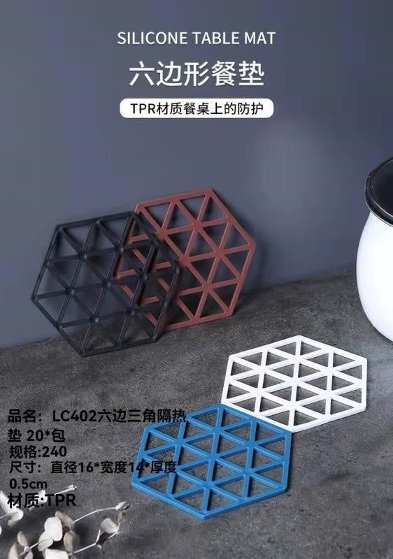 LC402 six-sided triangle heat insulation pad
