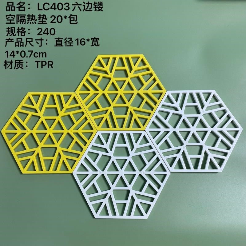 LC403 six-sided hollow insulation pad
