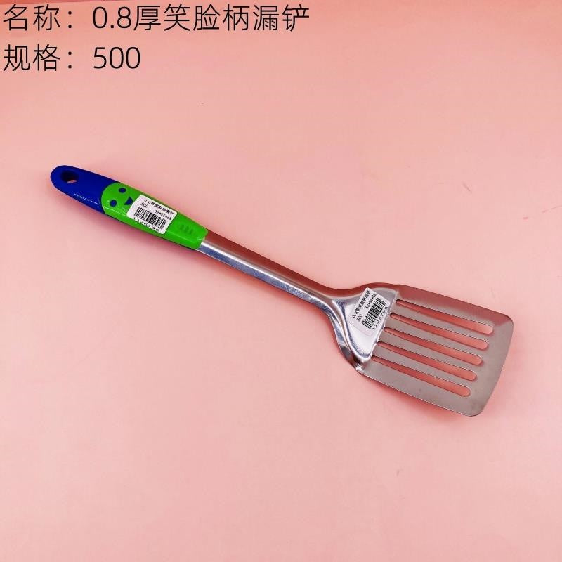 0.8 thick smiley handle leak shovel