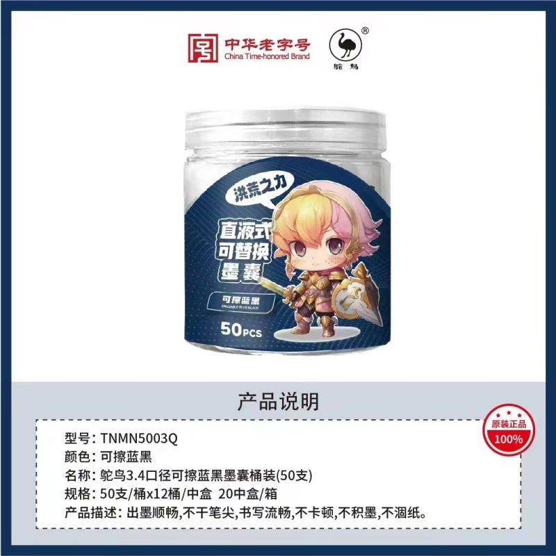 Replaceable fountain pen ink cartridges, black