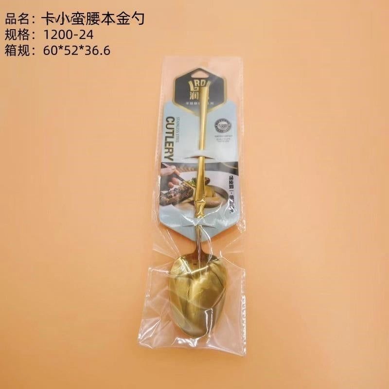 Card small waist gold spoon